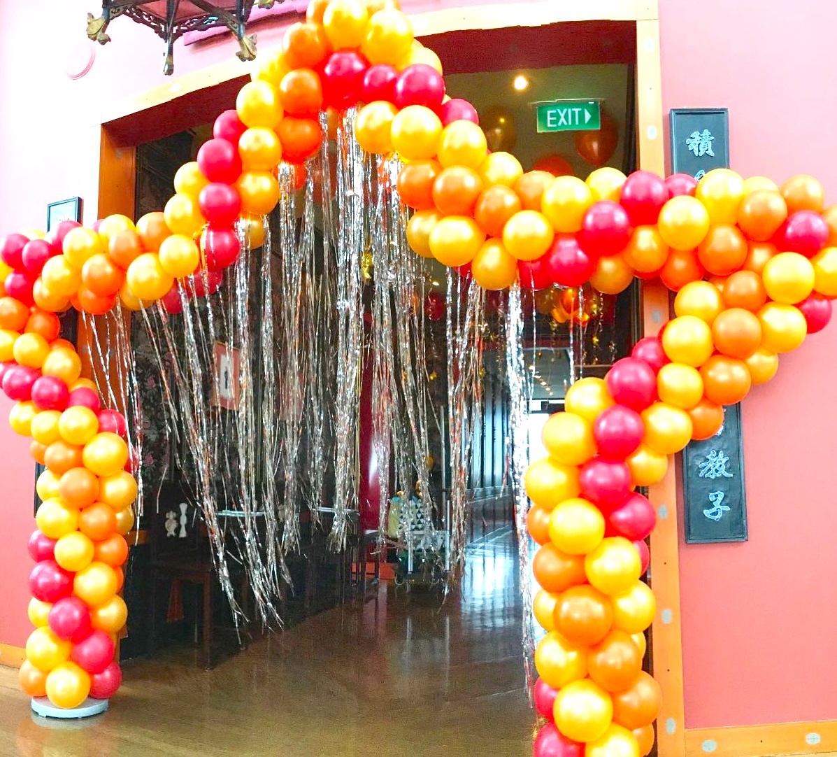 Star Entrance Balloon Arch Star Entrance Balloon Arch